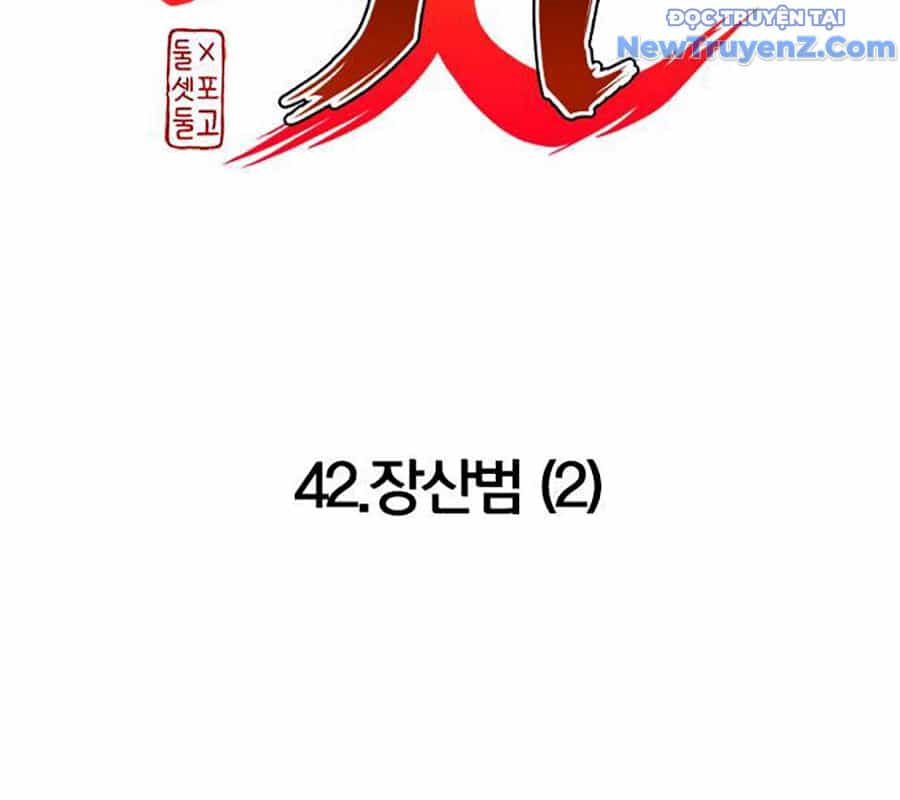 Kiếm Vương - Chương 42 - ảnh 13