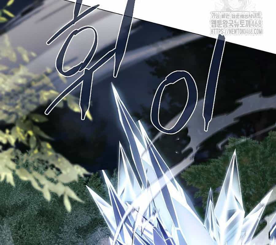 Kiếm Vương - Chương 43 - ảnh 135