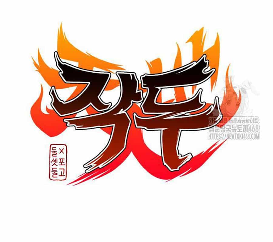 Kiếm Vương - Chương 44 - ảnh 3