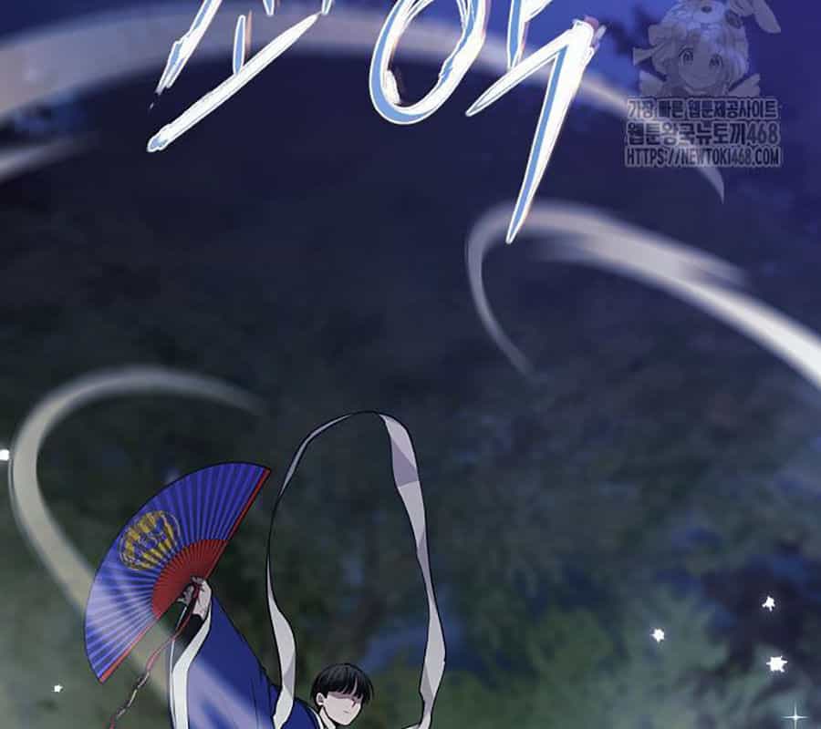 Kiếm Vương - Chương 45 - ảnh 19