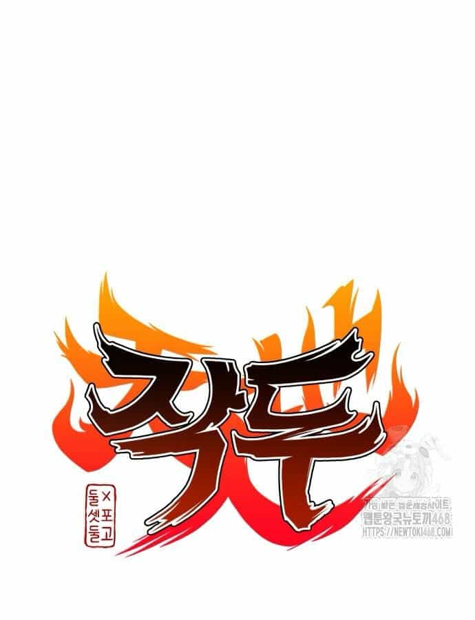 Kiếm Vương - Chương 46 - ảnh 10