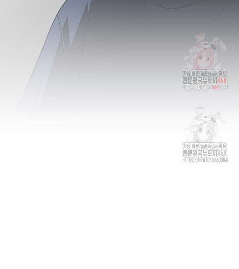 Kiếm Vương - Chương 49 - ảnh 15