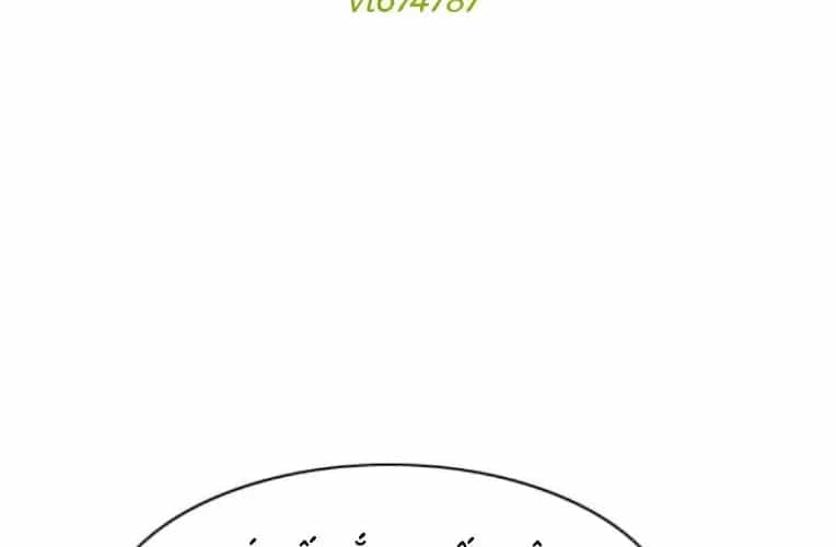 Kiếm Vương - Chương 67 - ảnh 259