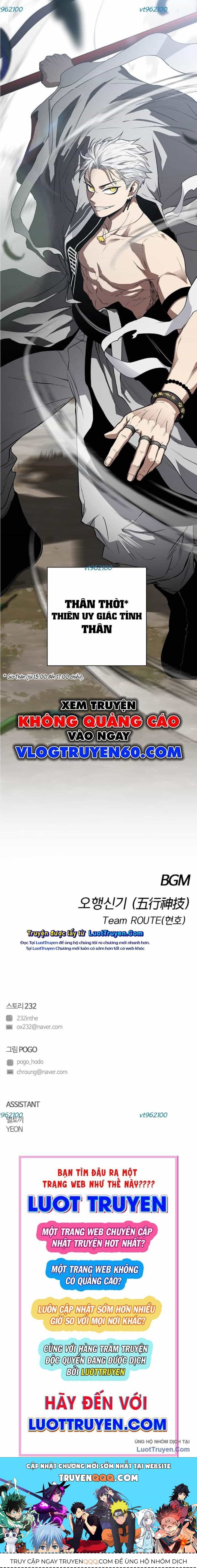 Kiếm Vương - Chương 81 - ảnh 39