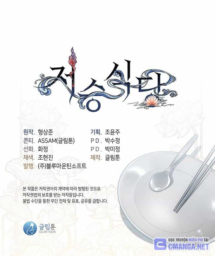 Kiếp Này Tôi Nhất Định Trở Thành Gia Chủ! - Chương 164 - ảnh 106