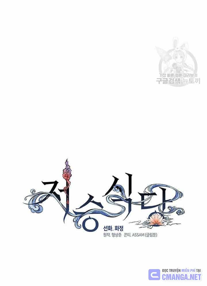 Kiếp Này Tôi Nhất Định Trở Thành Gia Chủ! - Chương 165 - ảnh 109