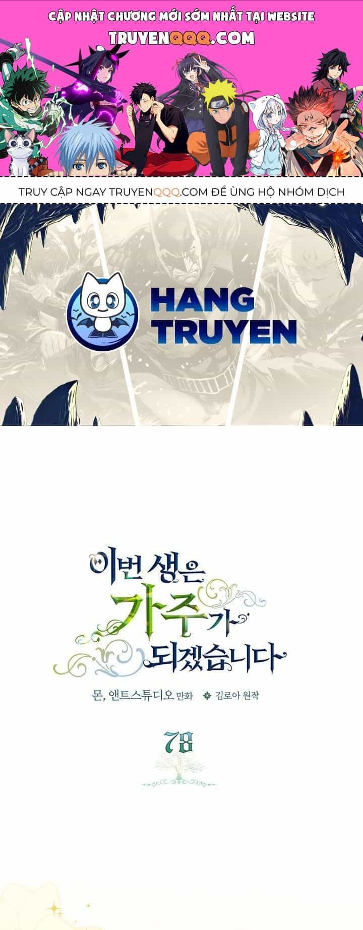 Kiếp Này, Tôi Sẽ Trở Thành Gia Chủ - Chương 78 - ảnh 1