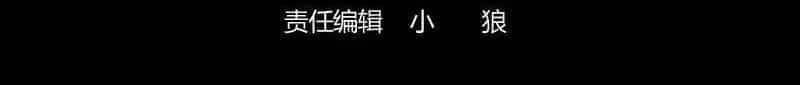 Kiếp Thiên Vận - Chương 187 - ảnh 11