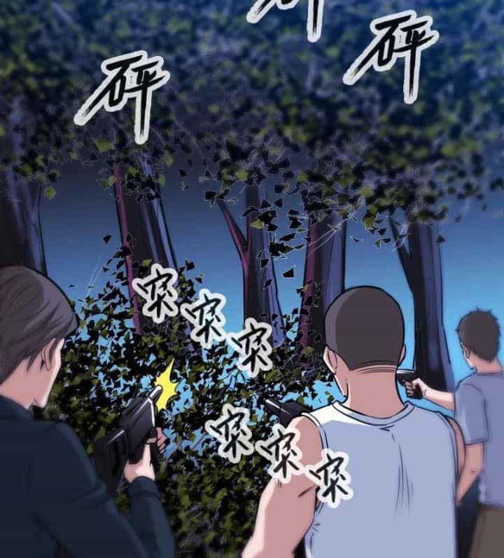 Kiếp Thiên Vận - Chương 269 - ảnh 16