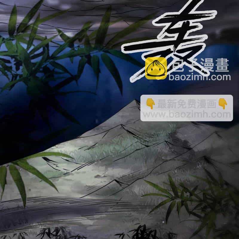 Kiếp Thiên Vận - Chương 306 - ảnh 5