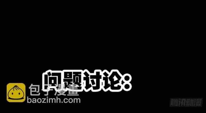 Kiếp Thiên Vận - Chương 362 - ảnh 34