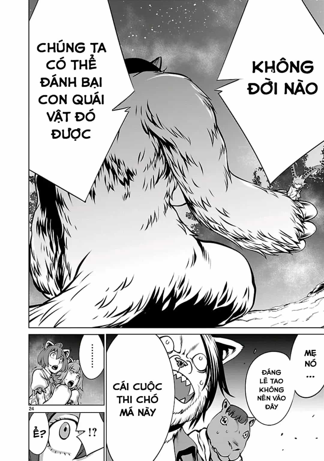 Killing Bites - Chương 56 - ảnh 27
