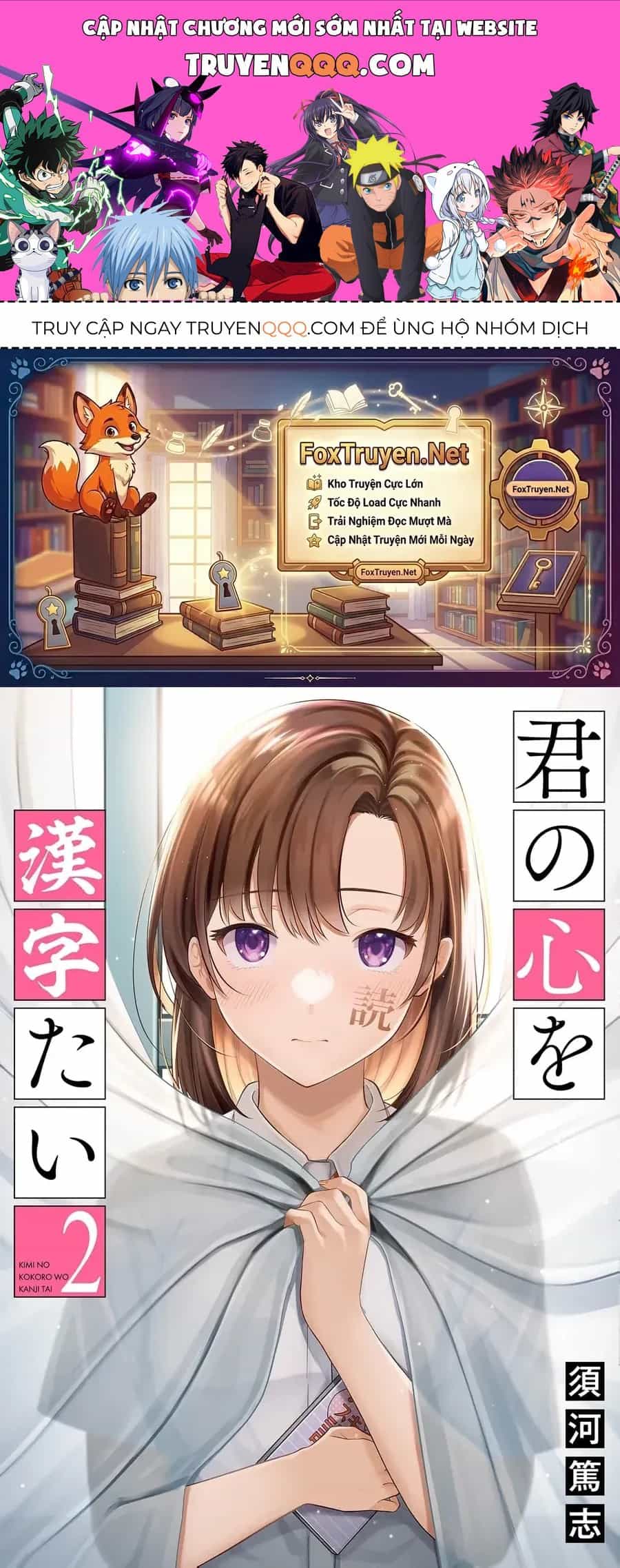 Kimi No Kokoro Wo Kanjitai - Chương 16 - ảnh 1