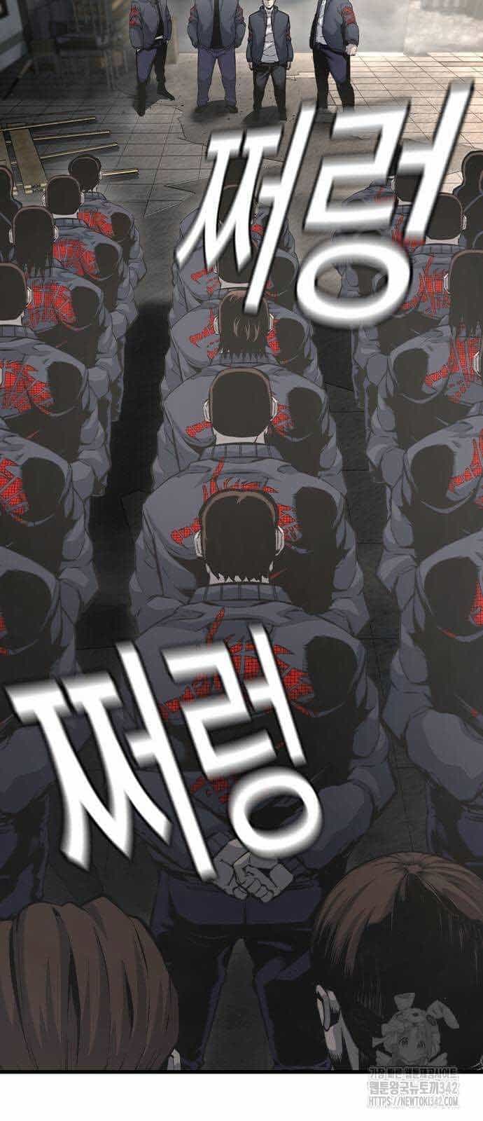 King Game - Chương 102 - ảnh 5