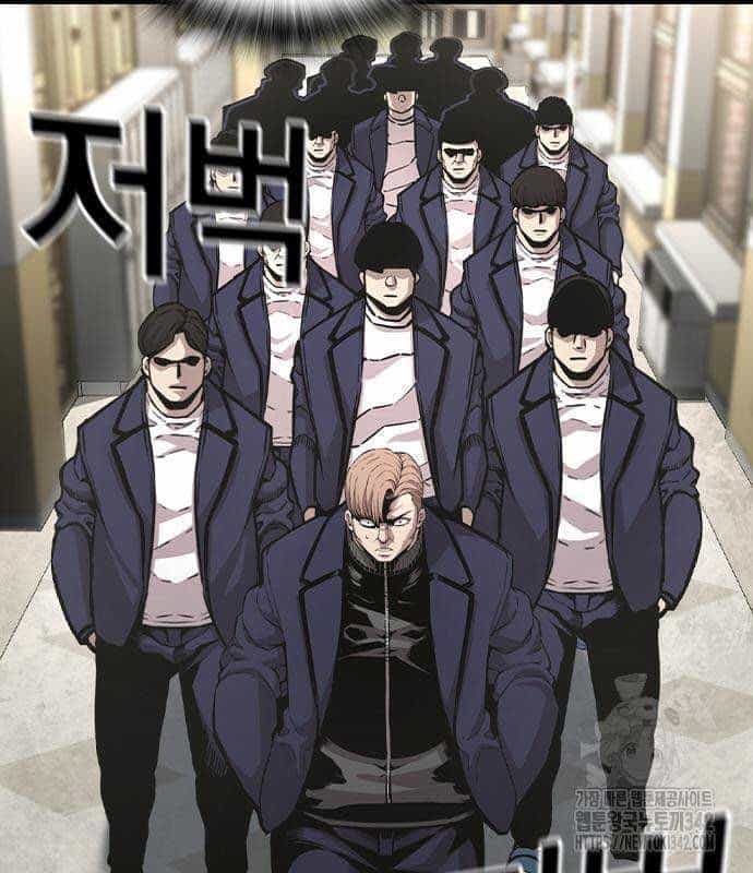 King Game - Chương 103 - ảnh 15