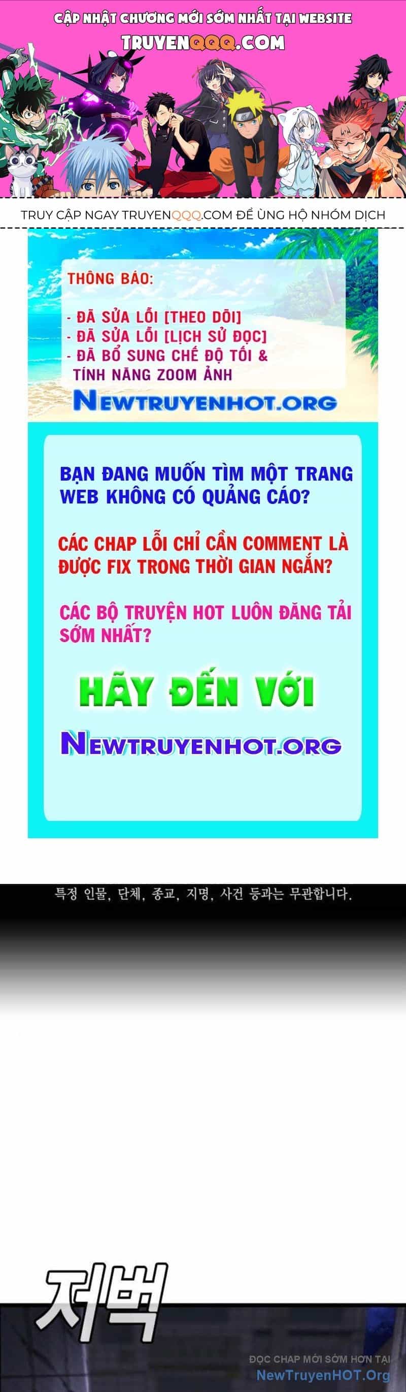 King Game - Chương 113 - ảnh 1