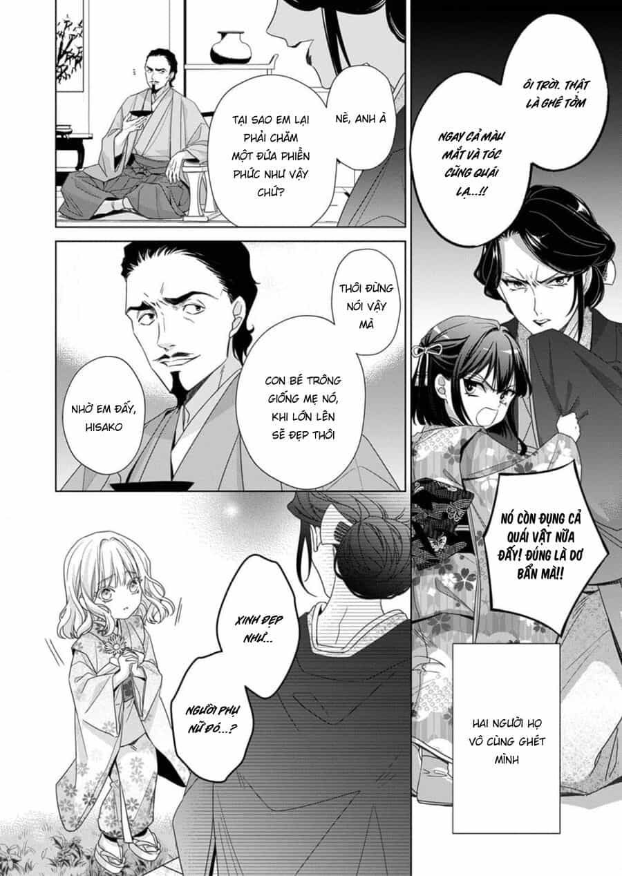 Kokuyou No Hanayome - Chương 1 - ảnh 17