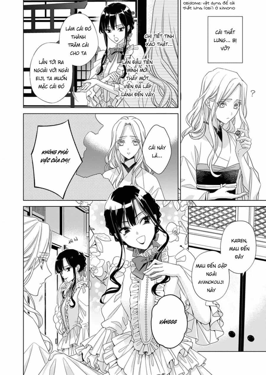 Kokuyou No Hanayome - Chương 1 - ảnh 27