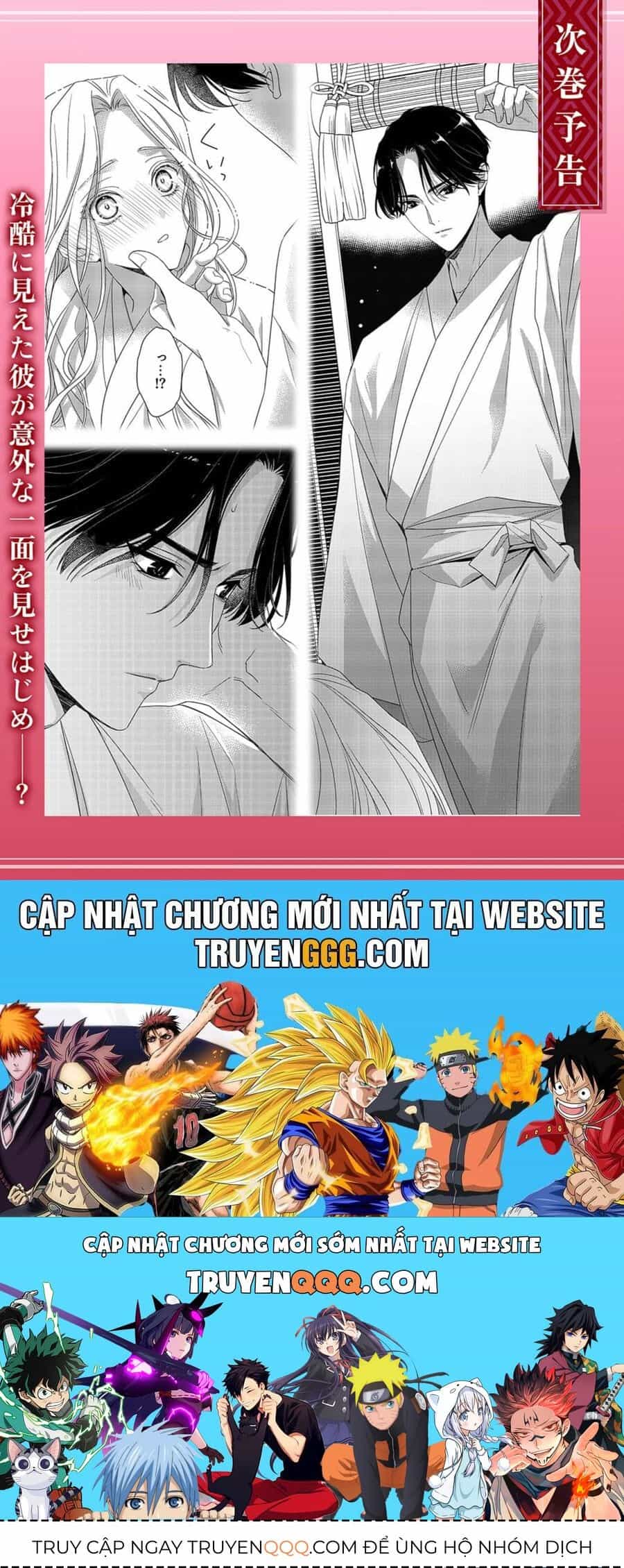 Kokuyou No Hanayome - Chương 1 - ảnh 42