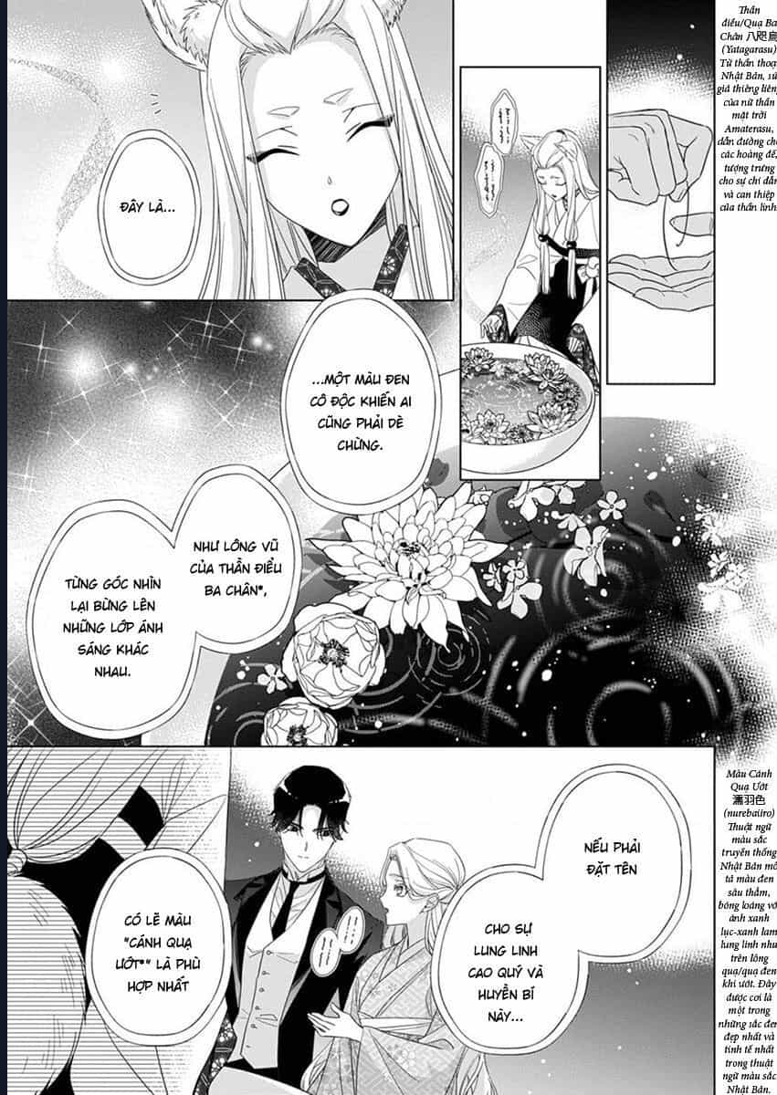 Kokuyou No Hanayome - Chương 11 - ảnh 21