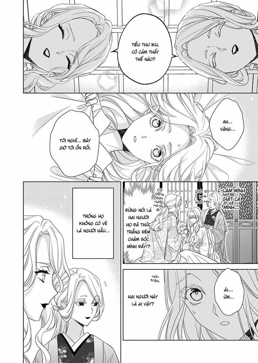 Kokuyou No Hanayome - Chương 12 - ảnh 10