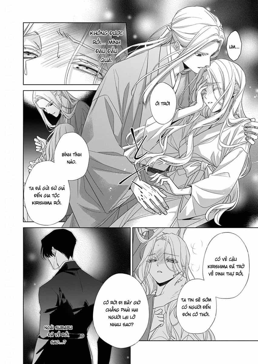 Kokuyou No Hanayome - Chương 12 - ảnh 8