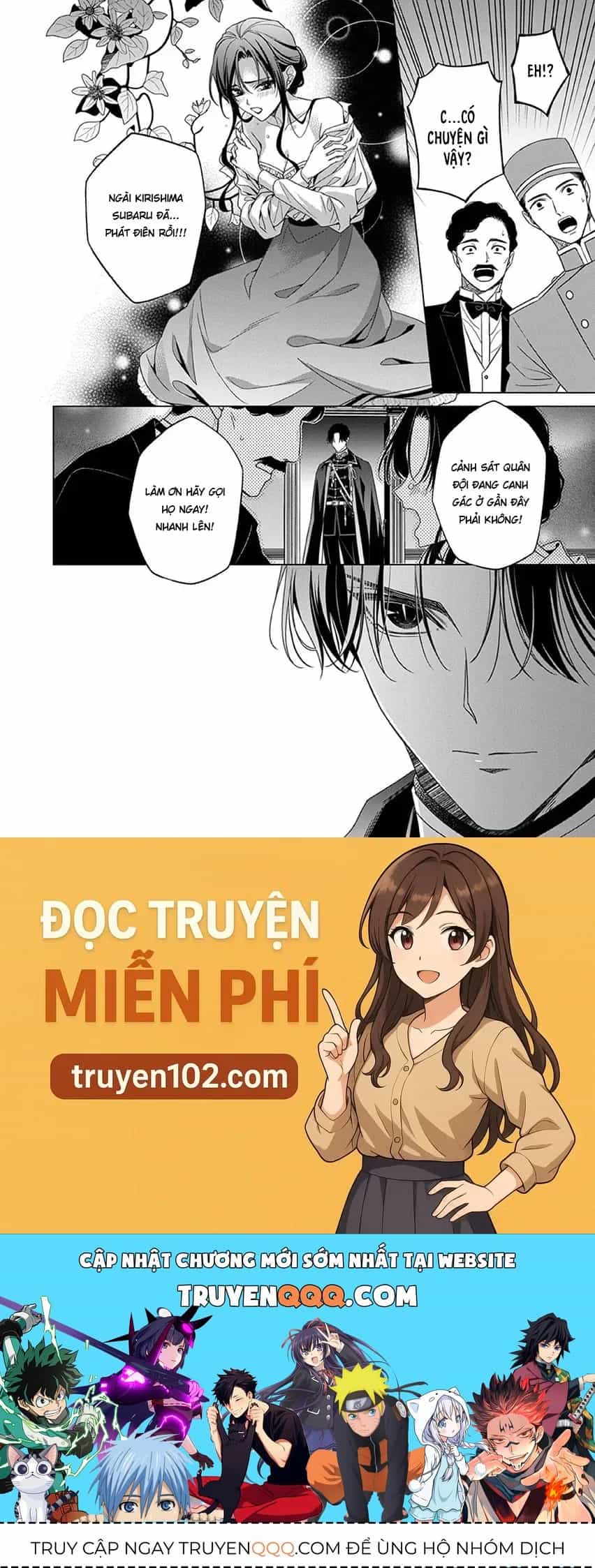 Kokuyou No Hanayome - Chương 13 - ảnh 32