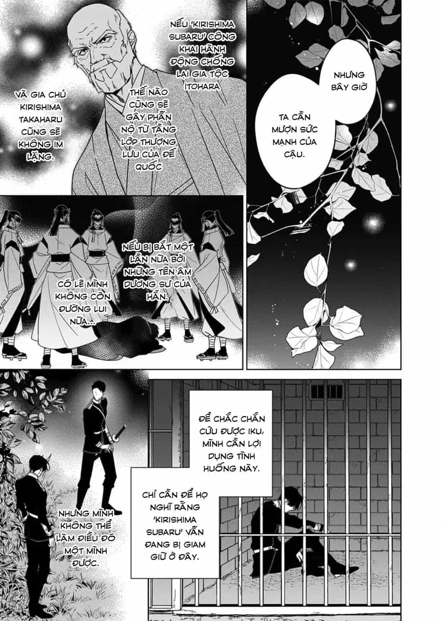 Kokuyou No Hanayome - Chương 14 - ảnh 17