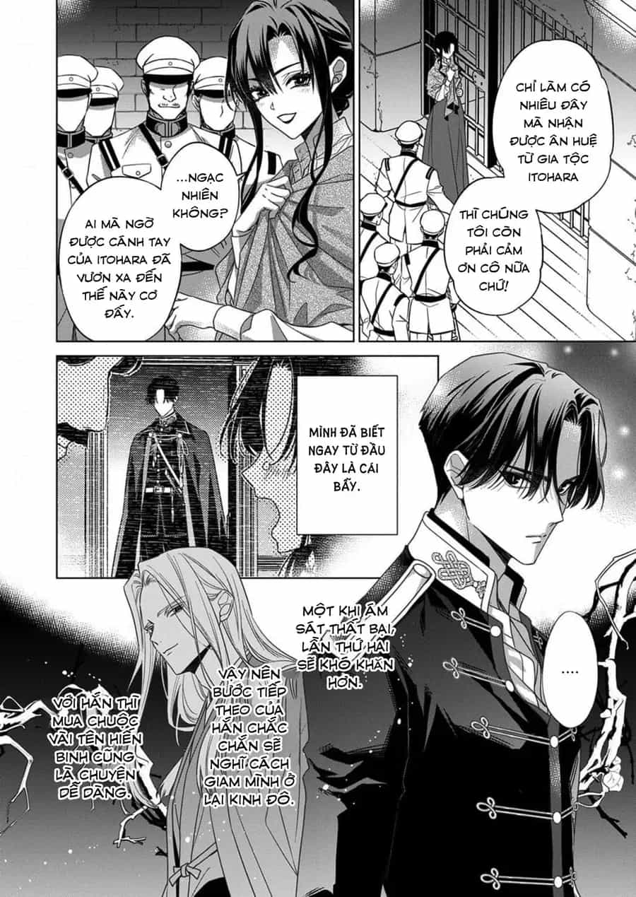 Kokuyou No Hanayome - Chương 14 - ảnh 2