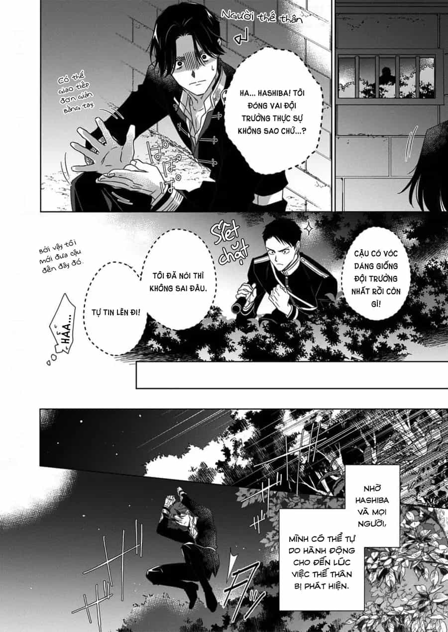 Kokuyou No Hanayome - Chương 14 - ảnh 24