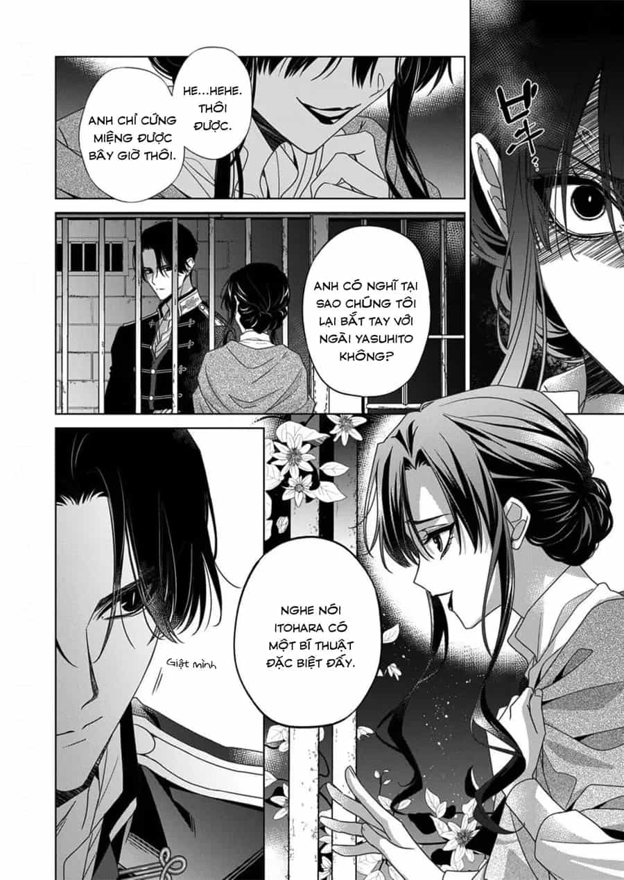 Kokuyou No Hanayome - Chương 14 - ảnh 4