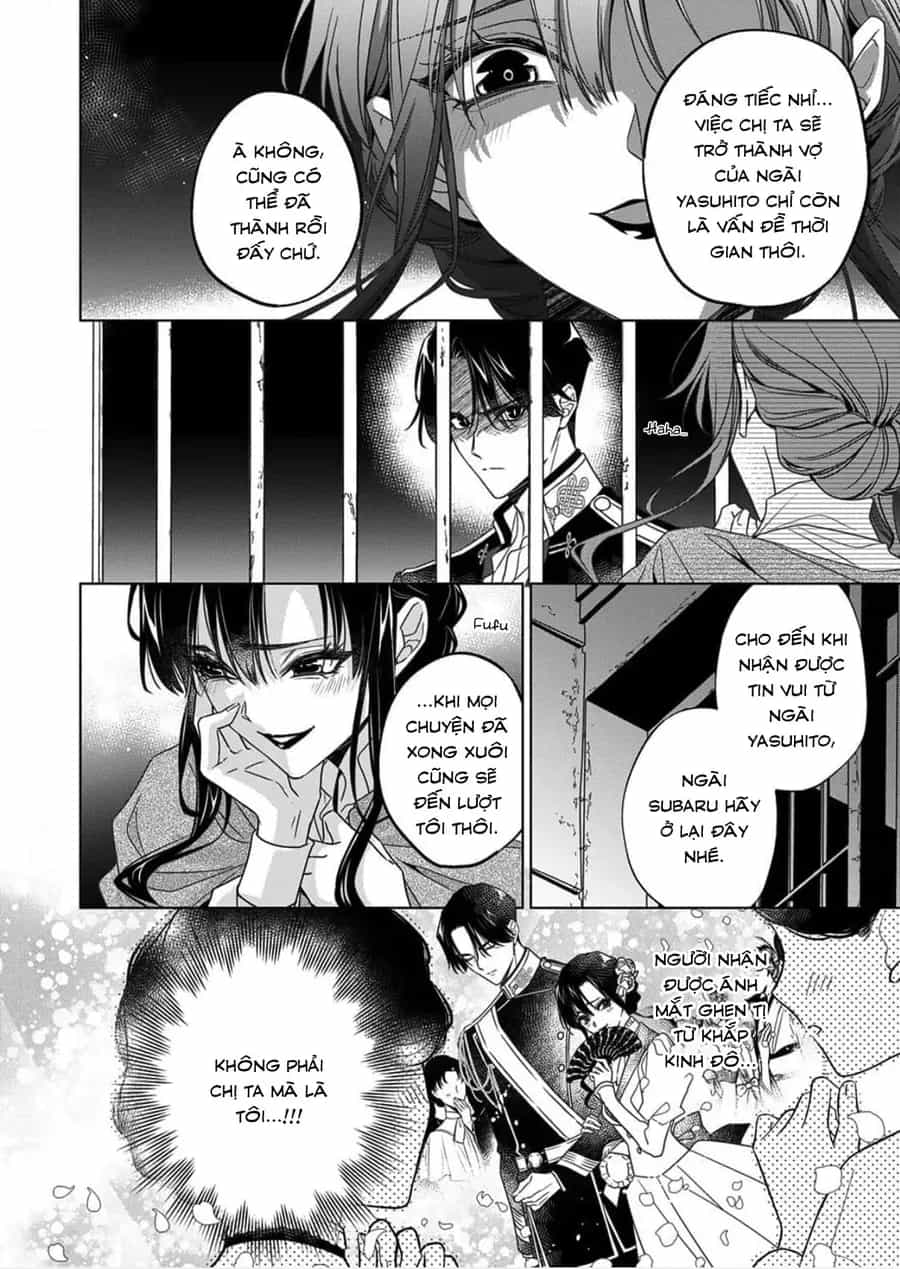 Kokuyou No Hanayome - Chương 14 - ảnh 6