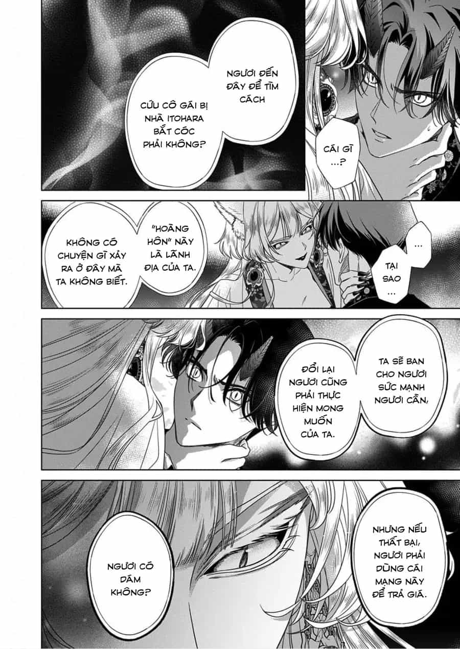 Kokuyou No Hanayome - Chương 15 - ảnh 14