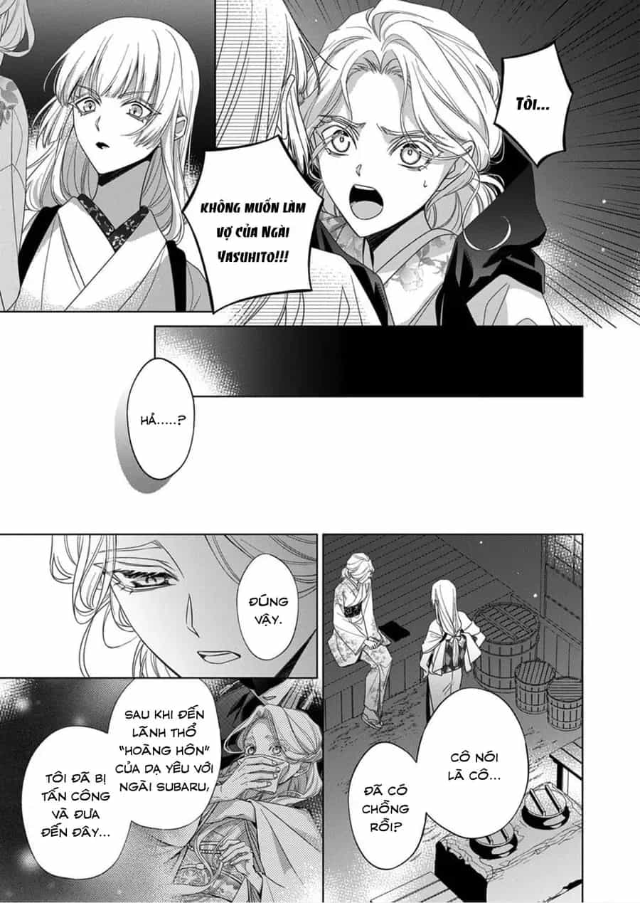 Kokuyou No Hanayome - Chương 15 - ảnh 21