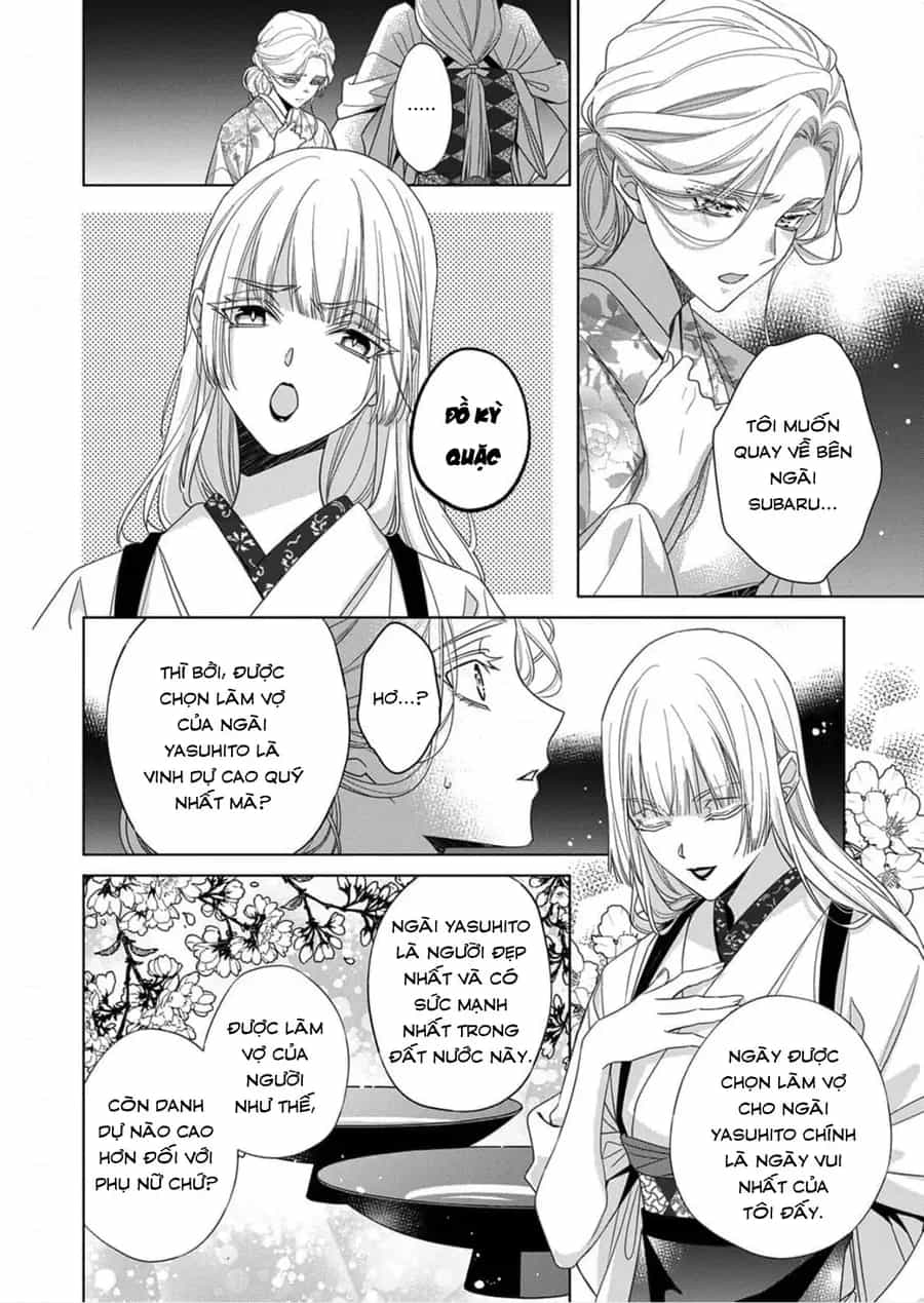 Kokuyou No Hanayome - Chương 15 - ảnh 22