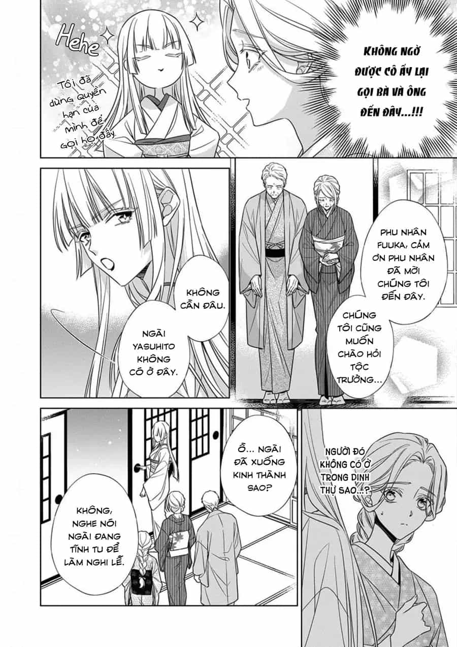 Kokuyou No Hanayome - Chương 17 - ảnh 14
