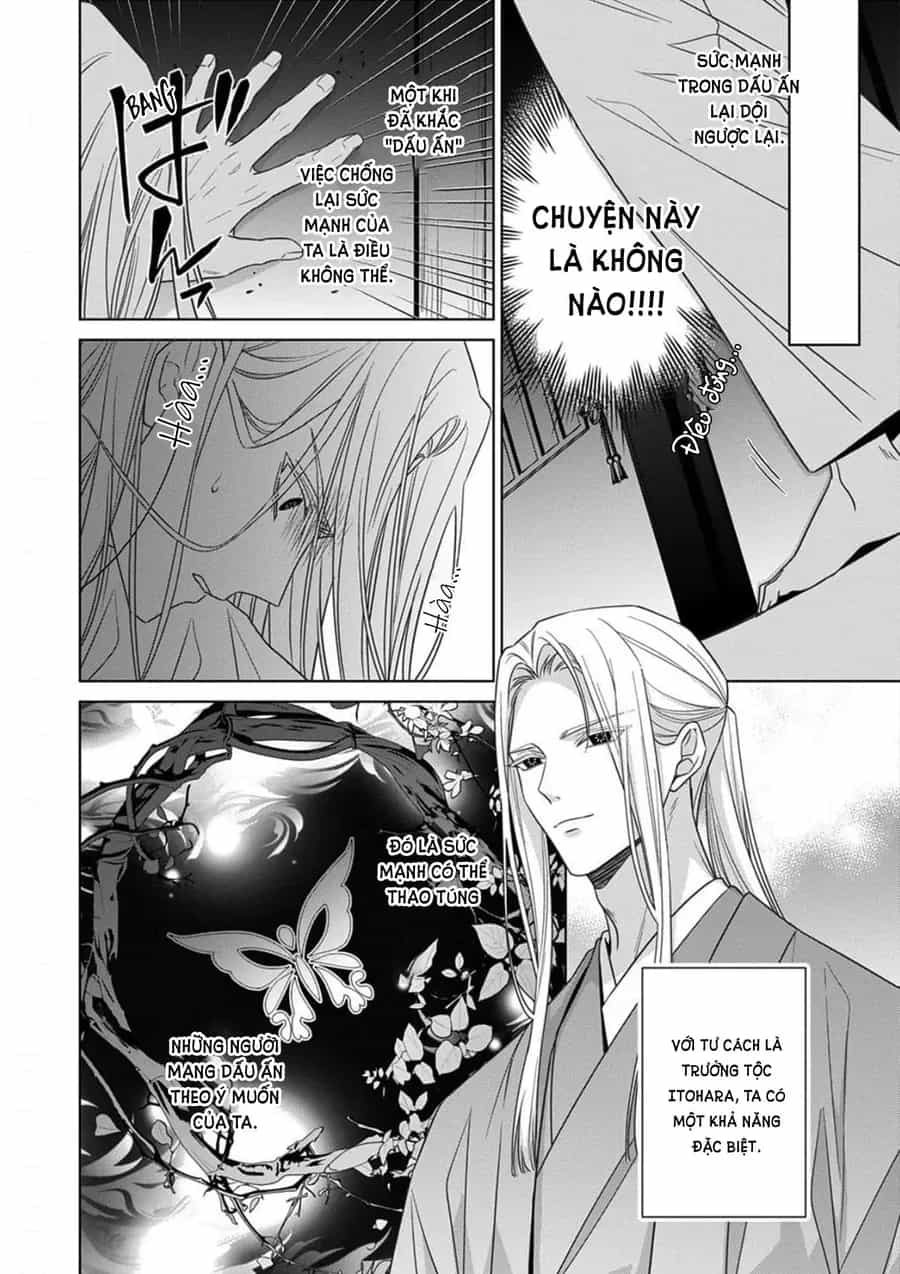 Kokuyou No Hanayome - Chương 17 - ảnh 4