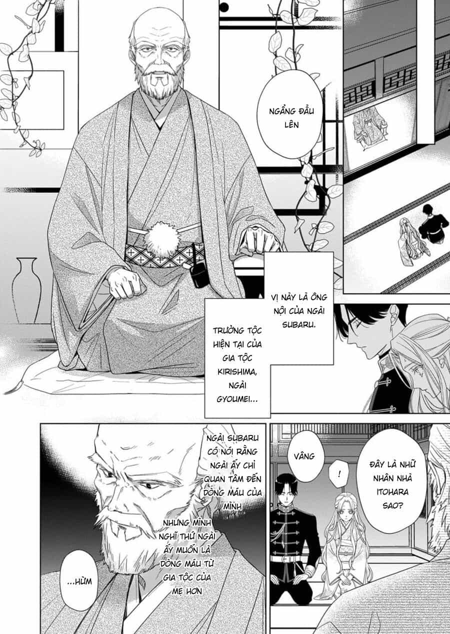 Kokuyou No Hanayome - Chương 2 - ảnh 19