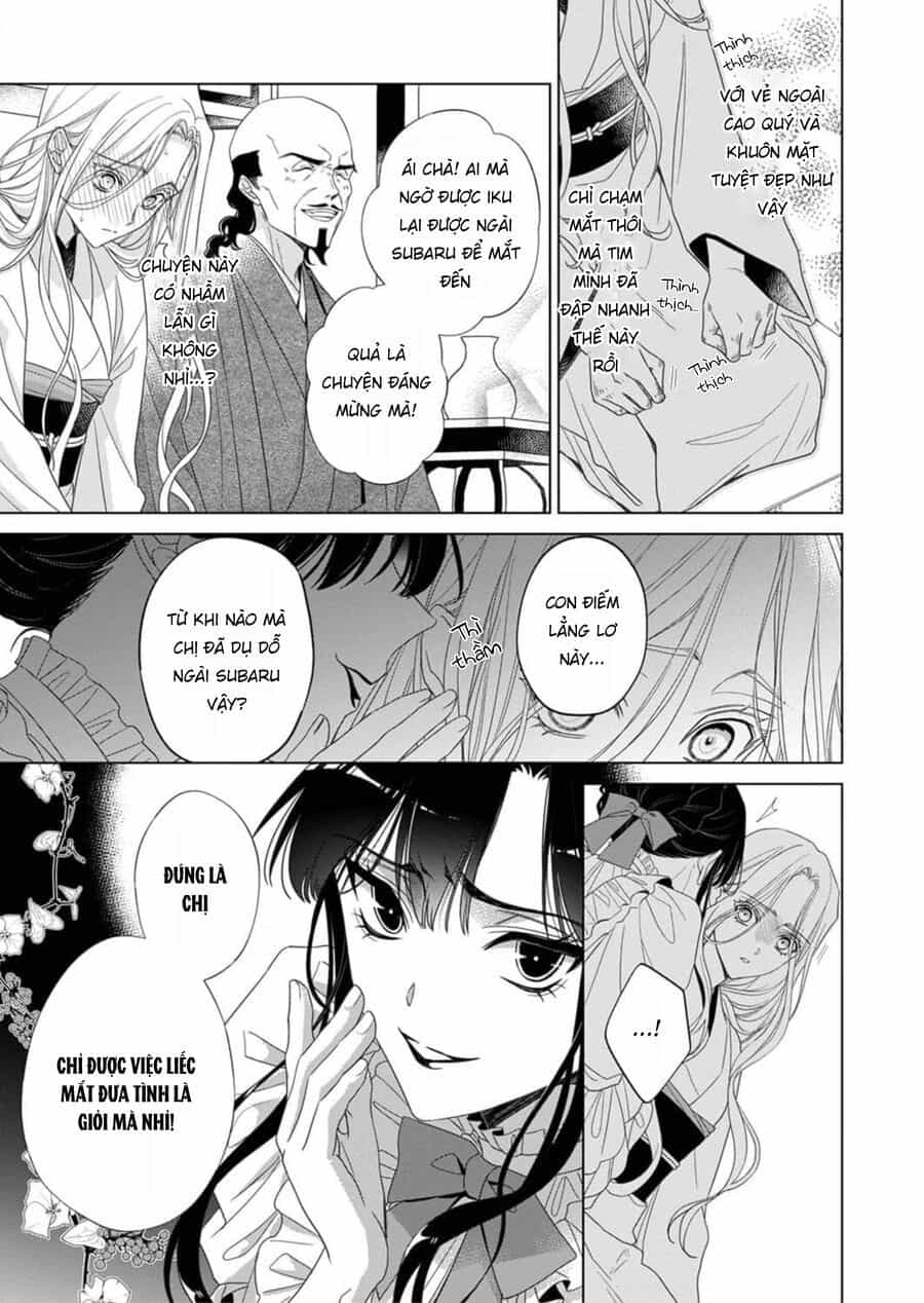 Kokuyou No Hanayome - Chương 2 - ảnh 6