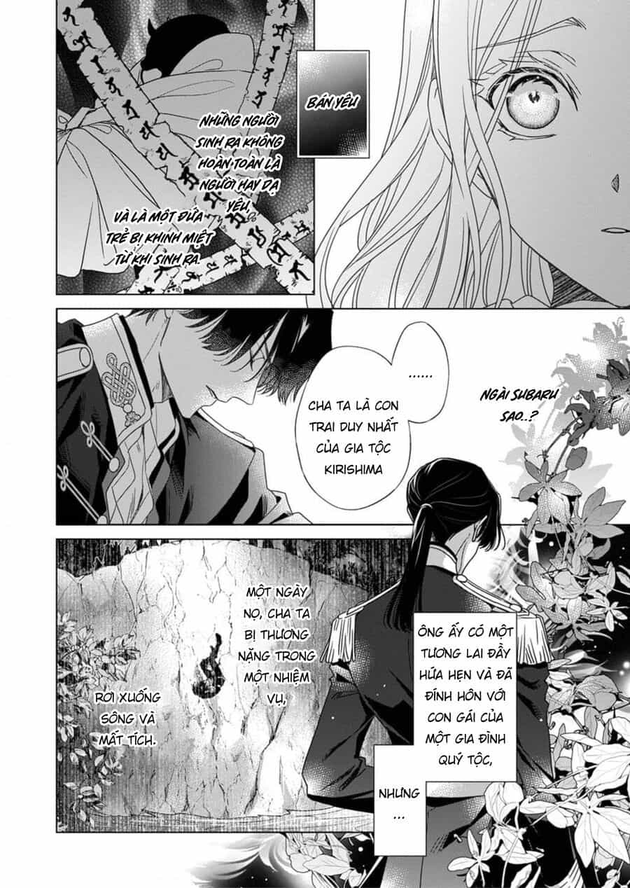 Kokuyou No Hanayome - Chương 4 - ảnh 22