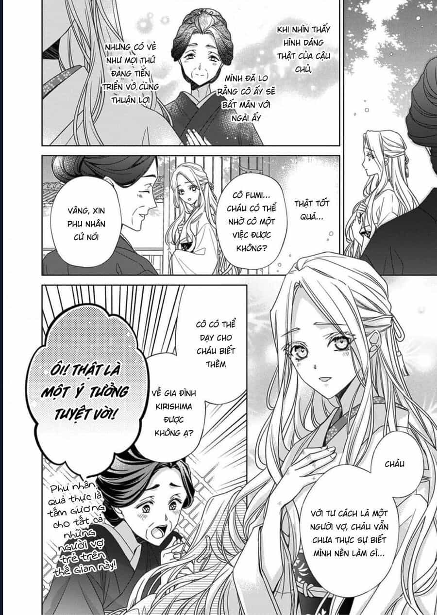 Kokuyou No Hanayome - Chương 5 - ảnh 11