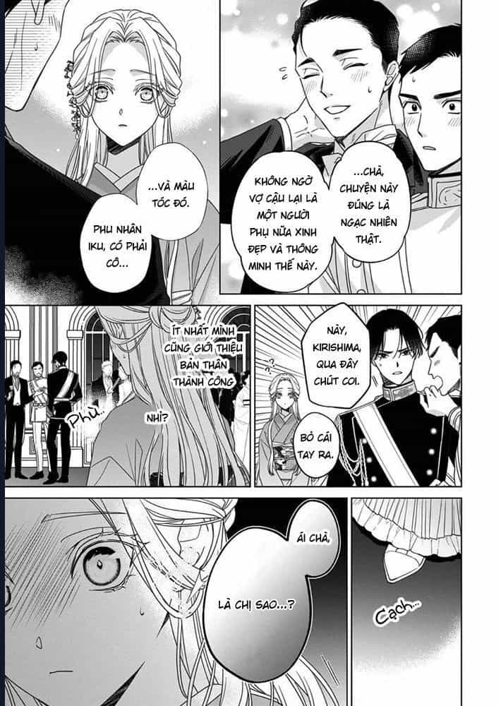 Kokuyou No Hanayome - Chương 6 - ảnh 15
