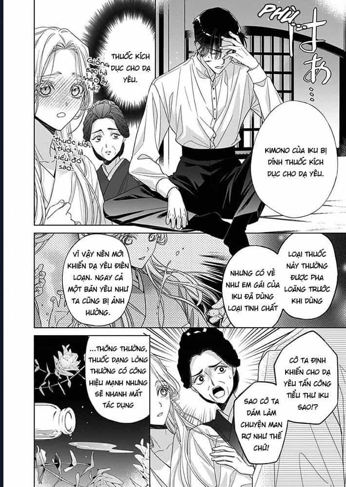 Kokuyou No Hanayome - Chương 7 - ảnh 16