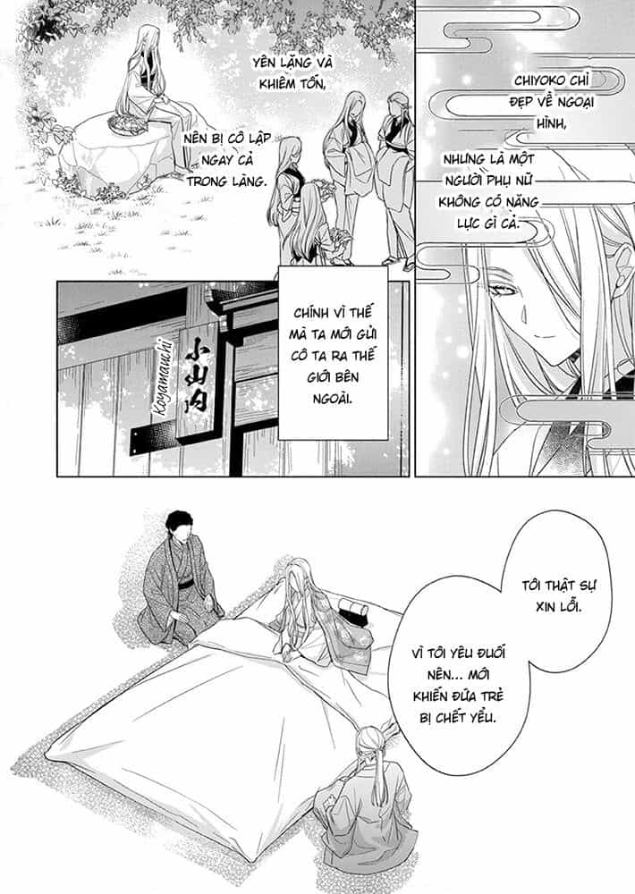Kokuyou No Hanayome - Chương 8 - ảnh 7
