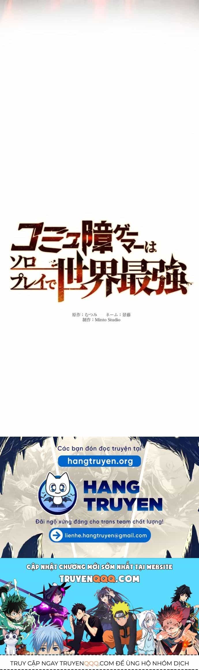 Komyu Sawa Gamer Wa Solo Play De Sekai Saikyou - Chương 1 - ảnh 31