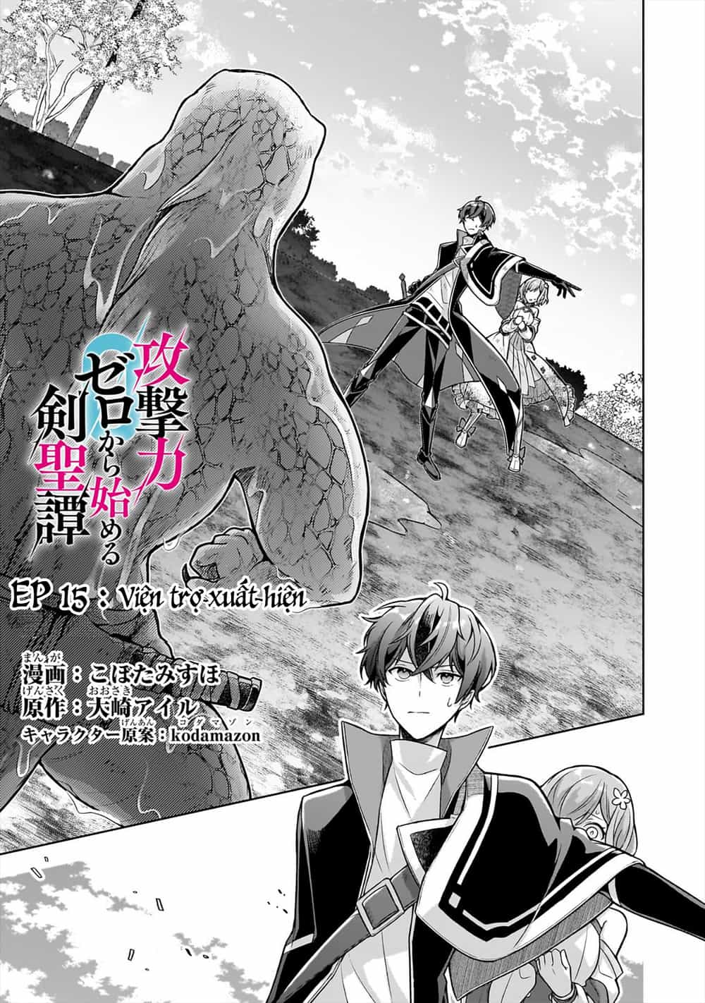 Kougekiryoku Zero Kara Hajimeru Kenseitan - Chương 15 - ảnh 1