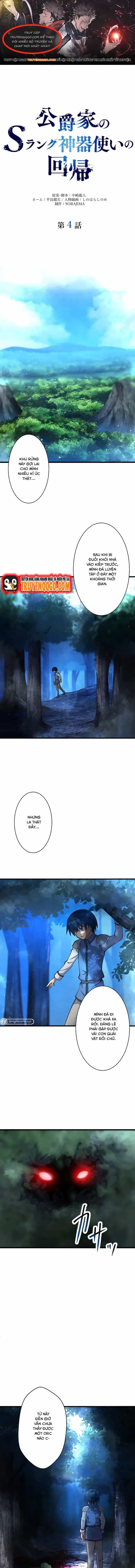 Koushakuka No S-Rank Jingi Tsukai No Kaiki - Chương 4 - ảnh 1