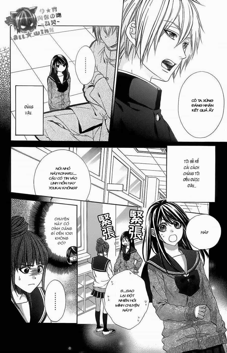 Koyoi, Kimi To Kiss No Chigiri Wo - Chương 5 - ảnh 5