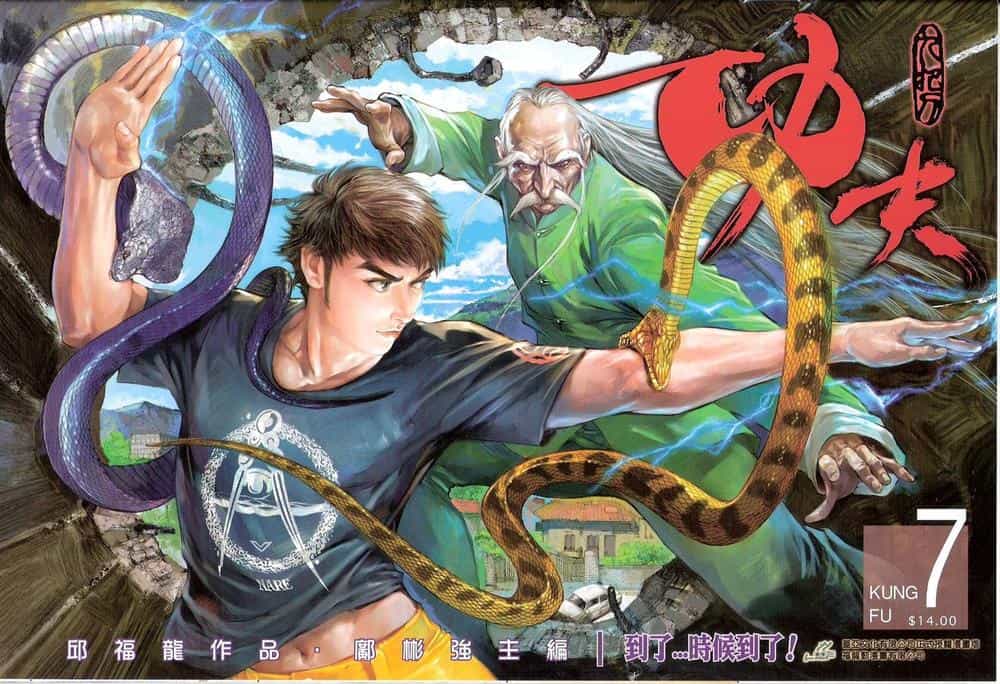 Kungfu (Công Phu) - Chương 7 - ảnh 1