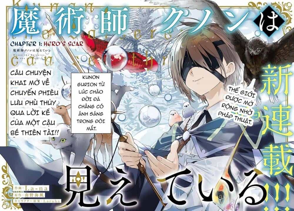 Kunon The Sorcerer Can See - Chương 1 - ảnh 3